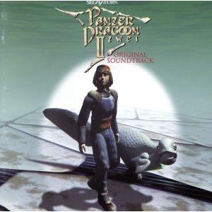 パンツァードラグーン ツヴァイ/(ゲーム・ミュージック)