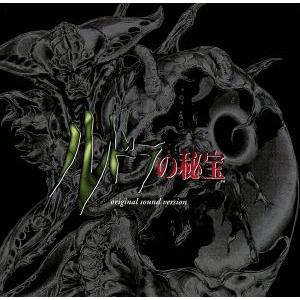ルドラの秘宝/(ゲーム・ミュージック)