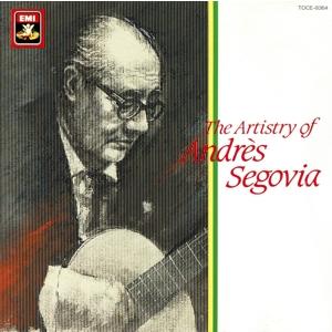 アンドレス・セゴビアの芸術/アンドレス・セゴビア