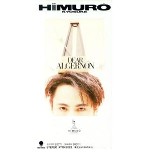 8cm】 DEAR ALGERNON/氷室京介 - 最安値・価格比較 - Yahoo!ショッピング