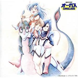 超時空世紀オーガス TV版 全35話BOXセット ブルーレイ Blu-ray
