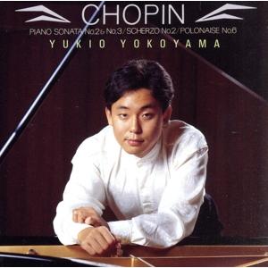 ショパン・コンクール入賞の新鋭/デビュー・ソロ・アルバム/横山幸雄