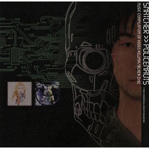 英語教材 イングリッシュアドベンチャー 『コインの冒険』 CD全12巻