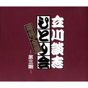 2026年5月】落語cdのおすすめ人気ランキング - Yahoo!ショッピング
