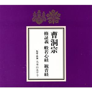 ミュージカル 刀剣乱舞 本丸花暦 とうらぶ : らしんばん通販 Yahoo!店
