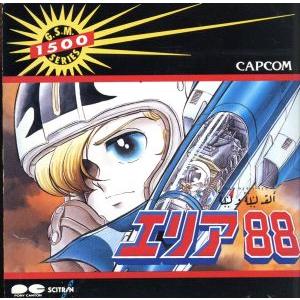 送料無料 文庫版 エリア88 1-13巻 新谷かおる 少年ビッグコミックス