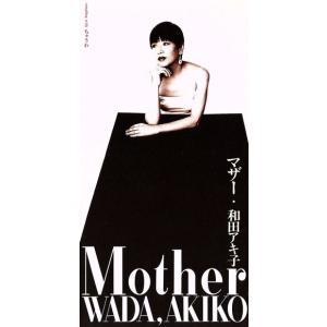 Ｍｏｔｈｅｒ／和田アキ子の商品画像