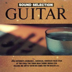 SOUND SELECTION ギター/(オムニバス)の商品画像