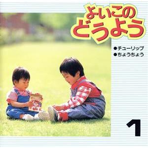 げんこつやまのたぬきさん