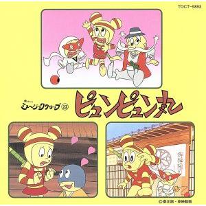 中古アニメ系CD ジパング オリジナルサウンドトラック : 駿河屋Yahoo