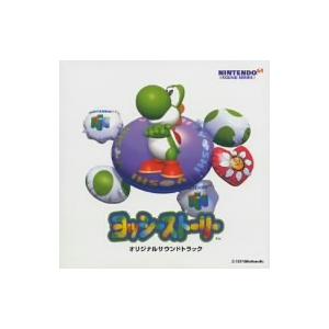ヨッシーストーリー サントラ盤/(ゲーム・ミュージック)　