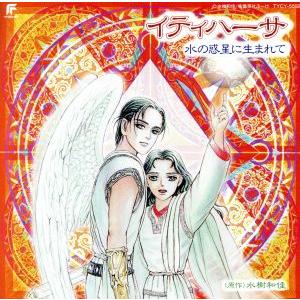 Daiva -ディーヴァ- ETP-80201 浅倉大介 ディーヴァ特製シール付 LP