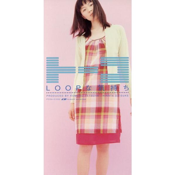 【8cm】Loopな気持ち/tohko