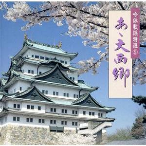 刀使ノ巫女 本渡楓のとじらじ ラジオDVDアーカイブス DVD