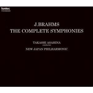 ブラームス:交響曲全集/朝比奈隆