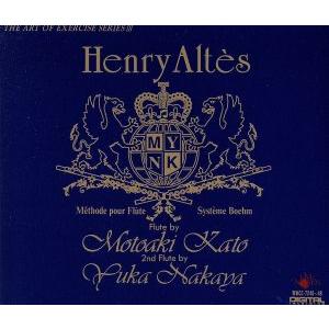 アルテス:フルートのための教則本/加藤元章/中谷由香