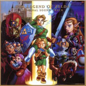 「ゼルダの伝説 時のオカリナ」オリジナル・サウンドトラック　PP袋入 ゼルダの伝説 時のオカリナ オリジナルサウンドトラック/ゲーム