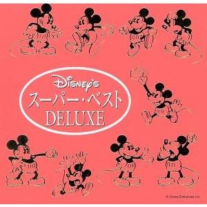 ディズニースーパーベスト DELUXE 日本語版 (ディズニー) - 最安値