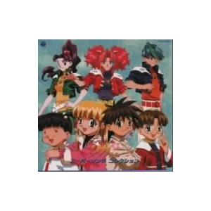 リカちゃん SONG COLLECTION (アニメ)