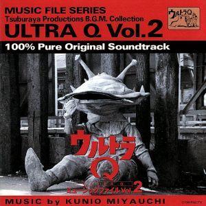 ウルトラQ ミュージックファイルVol.2