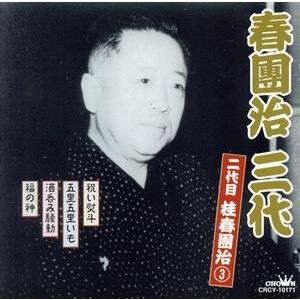 劇団四季「ジーザス・クライスト・スーパースター」オリジナル1976年