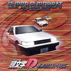 SUPER EUROBEAT presents 頭文字[イニシャル]D Dream Collection/TV