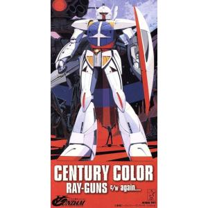 8cm】 フジテレビ系アニメ-ション 「∀ GUNDAM」 新オ-プニングテ-マ曲 