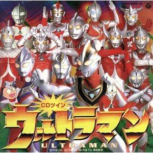 「ウルトラマン」《CDツイン/ツインパック》/(...の商品画像