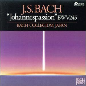 J.S.バッハ:ヨハネ受難曲/多田羅迪夫,ゲルト・テュルク,鈴木美登里,米良美一,太刀川昭,片野