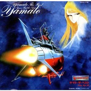 宇宙海賊キャプテンハーロック ETERNAL EDITION File No.1&2