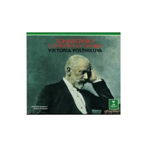 チャイコフスキー：ピアノ作品全集／ヴィクトリアポストニコワの商品画像