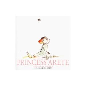 「アリーテ姫」オリジナルサウンドトラック/(オリジナル・サウンドトラック)