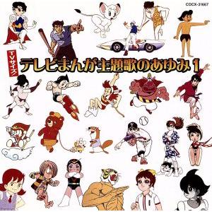 乙女的恋革命ラブレボ スウィートラブレボイス 鷹士お兄ちゃん PS2版 