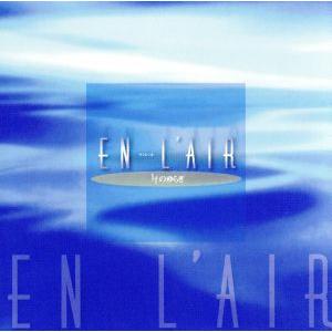 神秘のオルゴール オルフェウス50弁型 アンレール1/fのゆらぎ::宮崎 駿アニメ 作品集/(