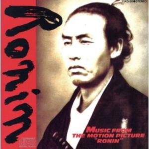 MUSIC FROM THE MOTION PICTURE RONINオリジナル・サウンド・トラック...