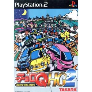 チョロＱ　ＨＧ２／ＰＳ２｜bookoffonline2