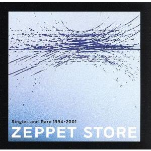 Singles and Rare 1994-2001/ZEPPET STORE - 最安値・価格比較 - Yahoo