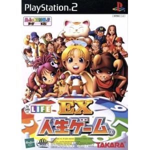 ＥＸ人生ゲーム／ＰＳ２