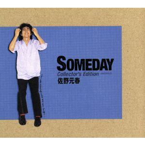 ソニーミュージック（Sony Music） 新品 佐野元春 スーパー・ベスト