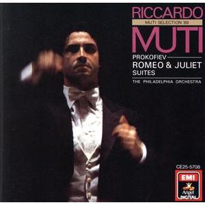 プロコフィエフ:バレエ「ロメオとジュリエット」第1番・第2番/リッカルド・ムーティ/フィラデルフィア...