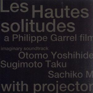 「孤高 A PHILIPPE GARREL FILM」 imaginary soundtrack -...