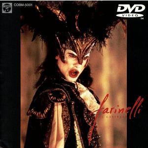 カストラート／,ステファノ ディオニジ,エンリコ ロ ヴェルソ,エルザ ジルベルスタイン,ジェラール コルビオ,クリストフ ル