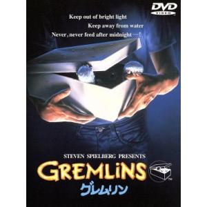 グレムリン/マイケル・フィネル,ジョー・ダンテ,クリス・コロンバス,ジェリー・ゴールドスミス,ザック...