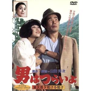 ときめきメモリアル/榎本加奈子,中山エミリ,矢田亜希子,山口紗弥加