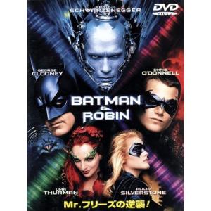 バットマン&amp;ロビン Mr.フリーズの逆襲!!/(関連)バットマン,アーノルド・シュワルツェネッガー