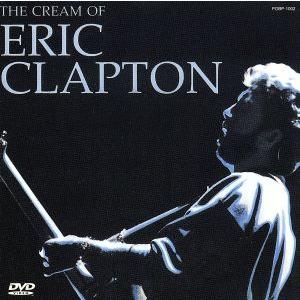 グレイテストビデオヒッツ/エリッククラプトン - 最安値・価格比較