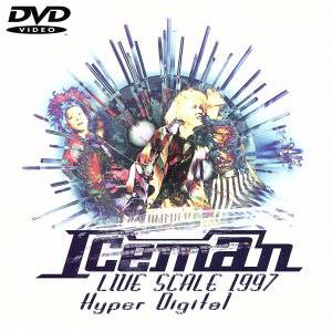 ＬＩＶＥ ＳＣＡＬＥ １９９７ Ｈｙｐｅｒ Ｄｉｇｉｔａｌ／Ｉｃｅｍａｎの商品画像