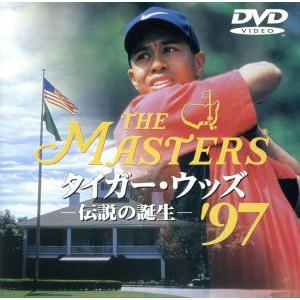 ＴＨＥ　ＭＡＳＴＥＲＳ’９７／タイガー・ウッズ伝説の誕生／（スポーツ）