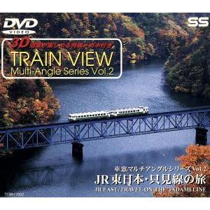 JR東日本・只見線の旅/(鉄道)