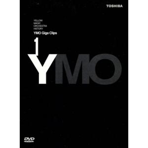 Giga Clips/YELLOW MAGIC ORCHESTRA　